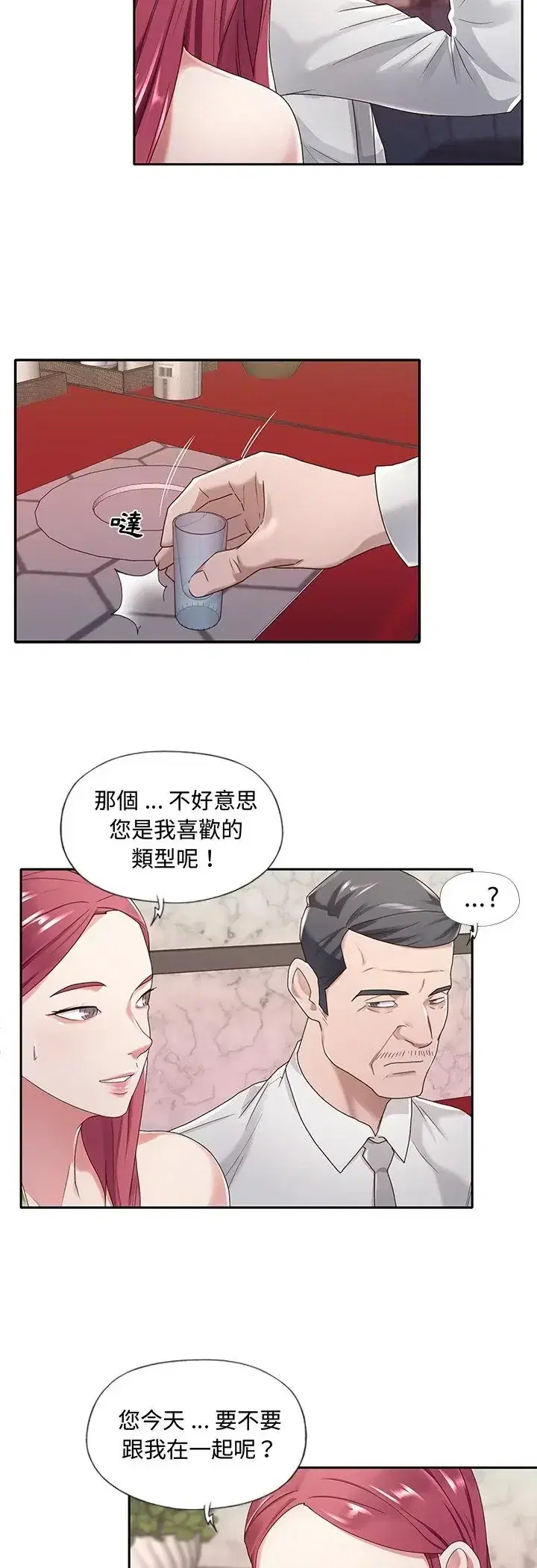 第1話