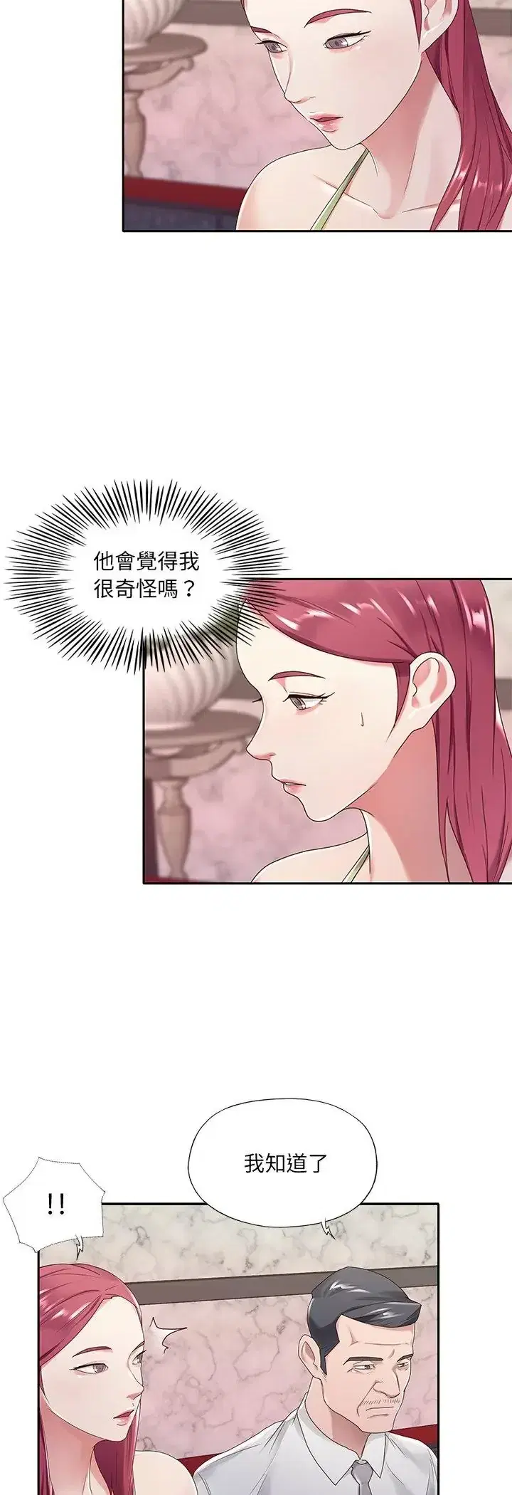 第1話
