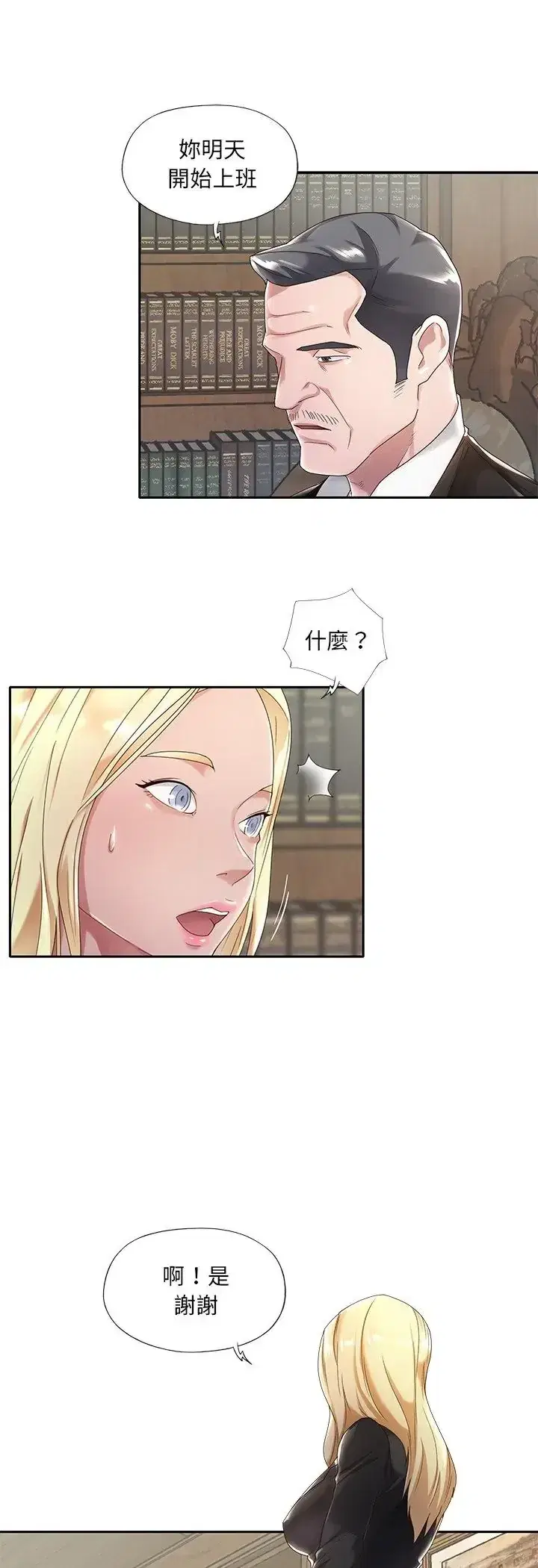 第1話