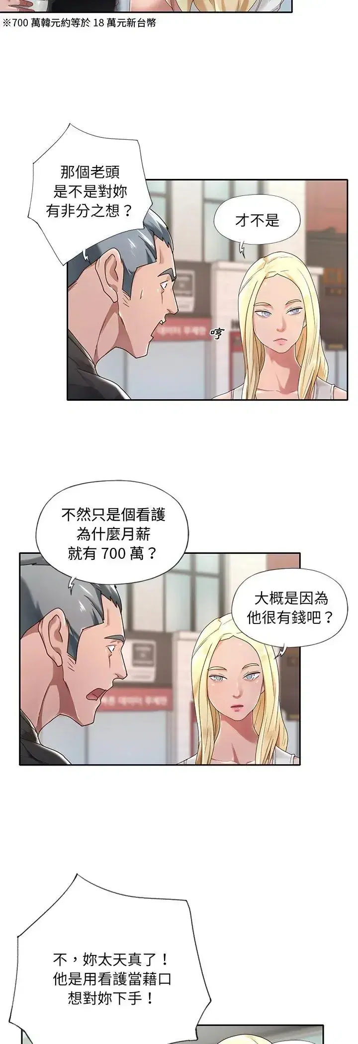 第1話