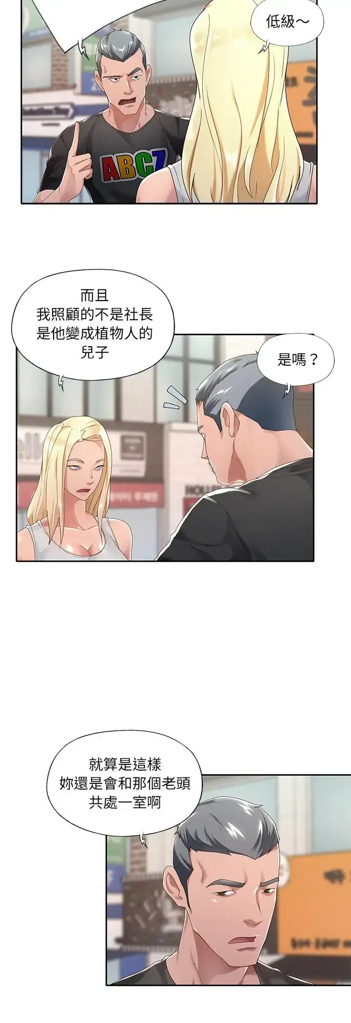 第1話