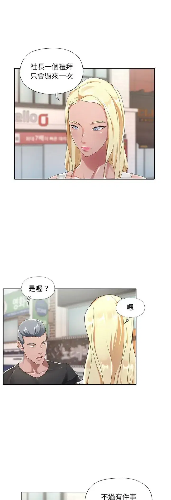 第1話