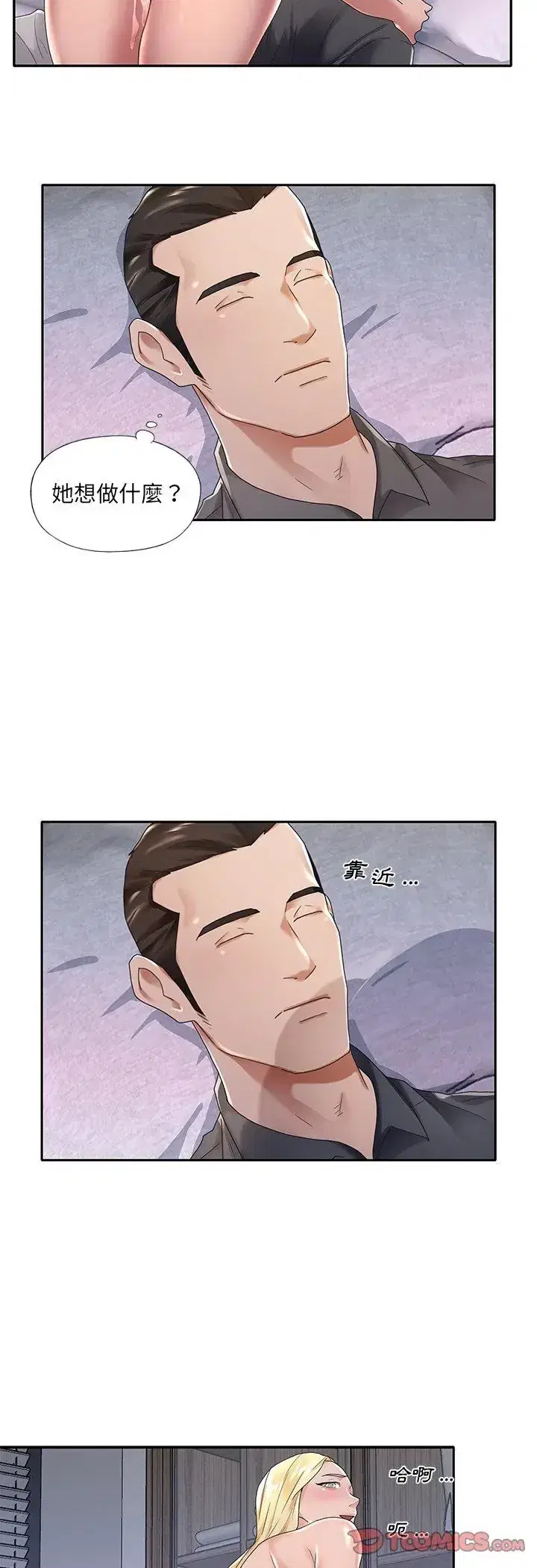 第2話