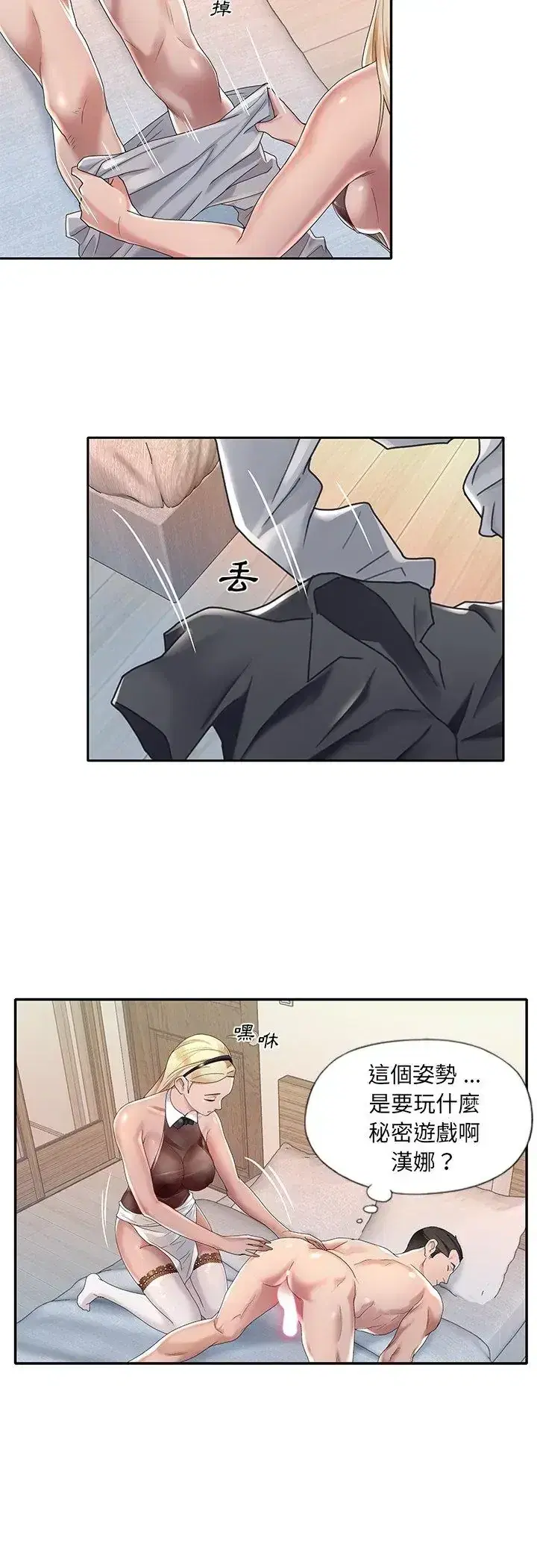第2話