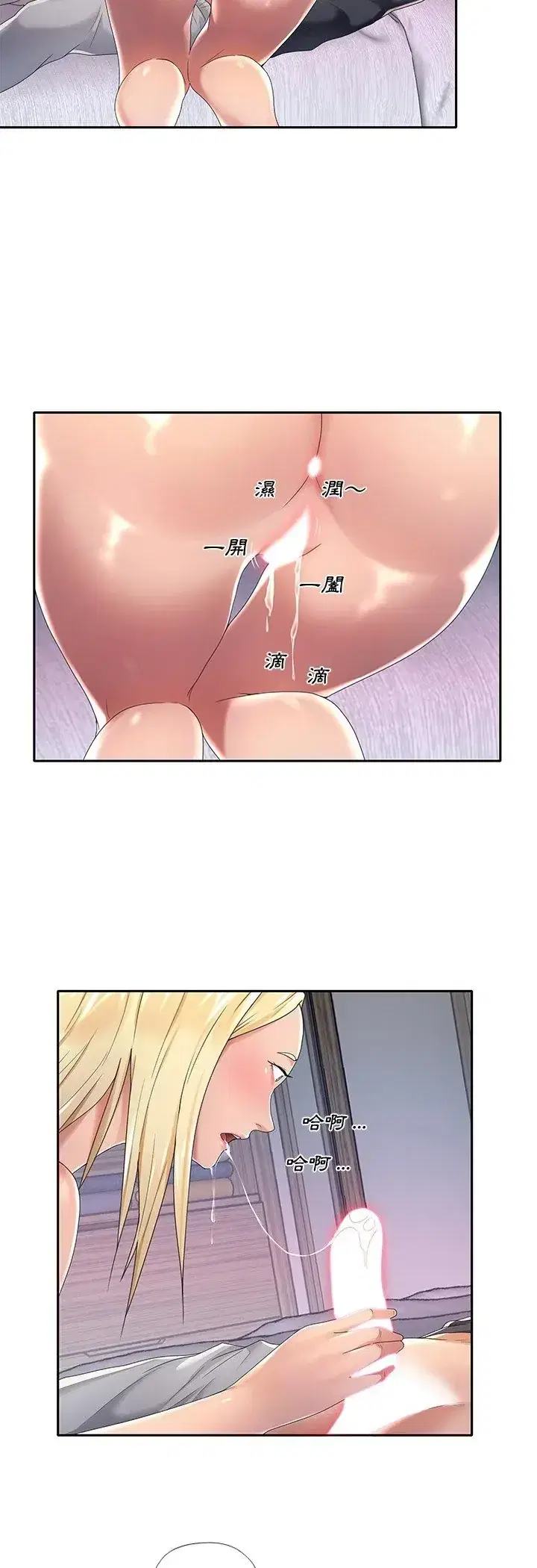 第2話