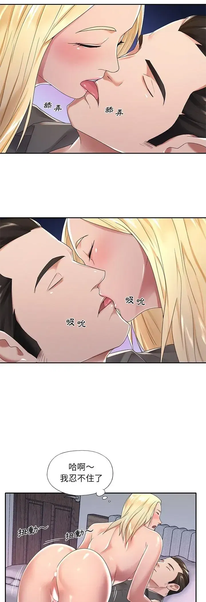 第2話