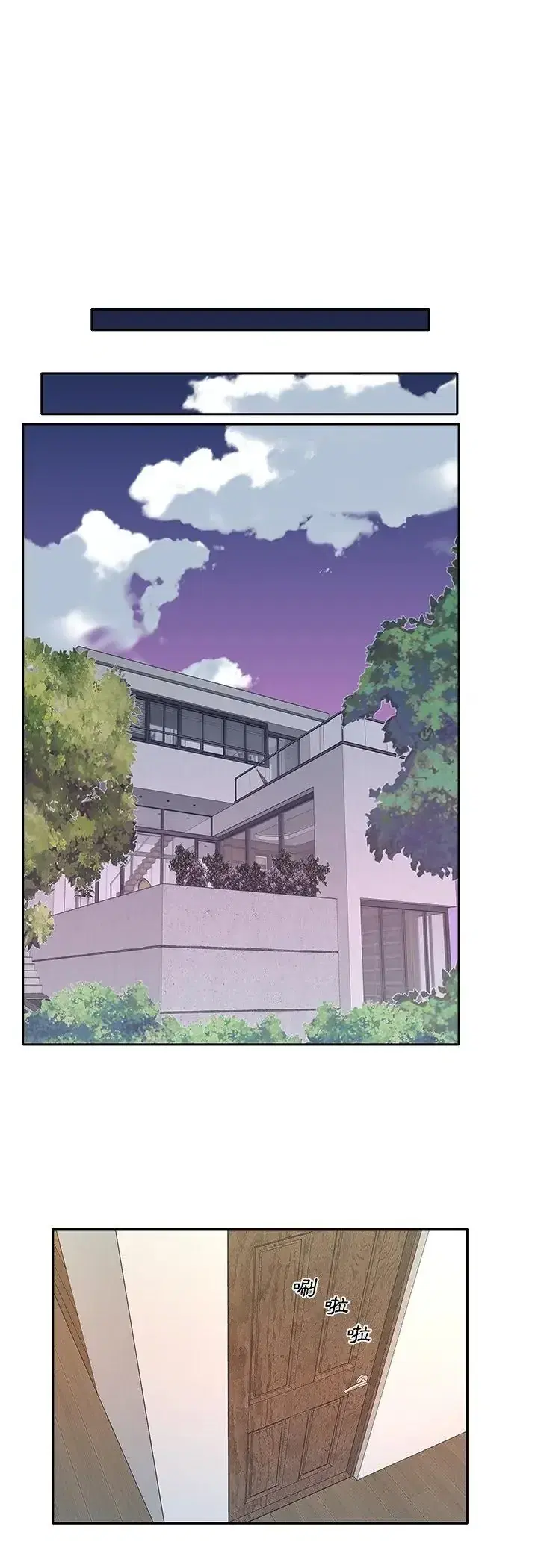 第3話