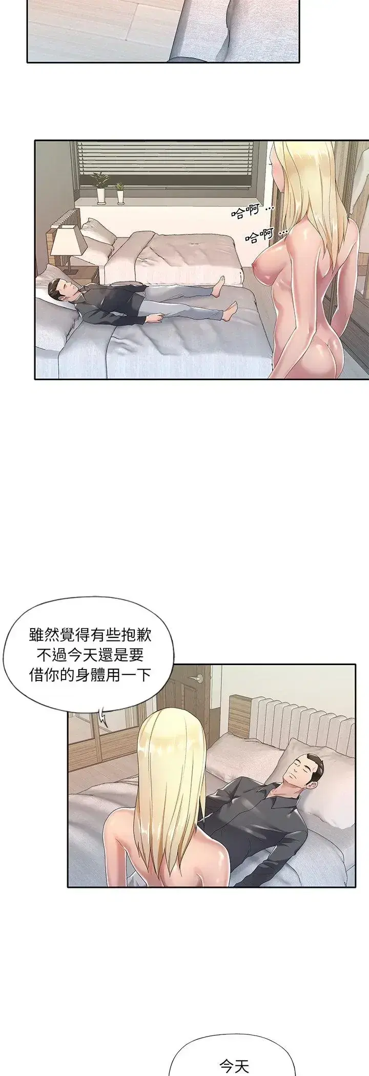 第3話