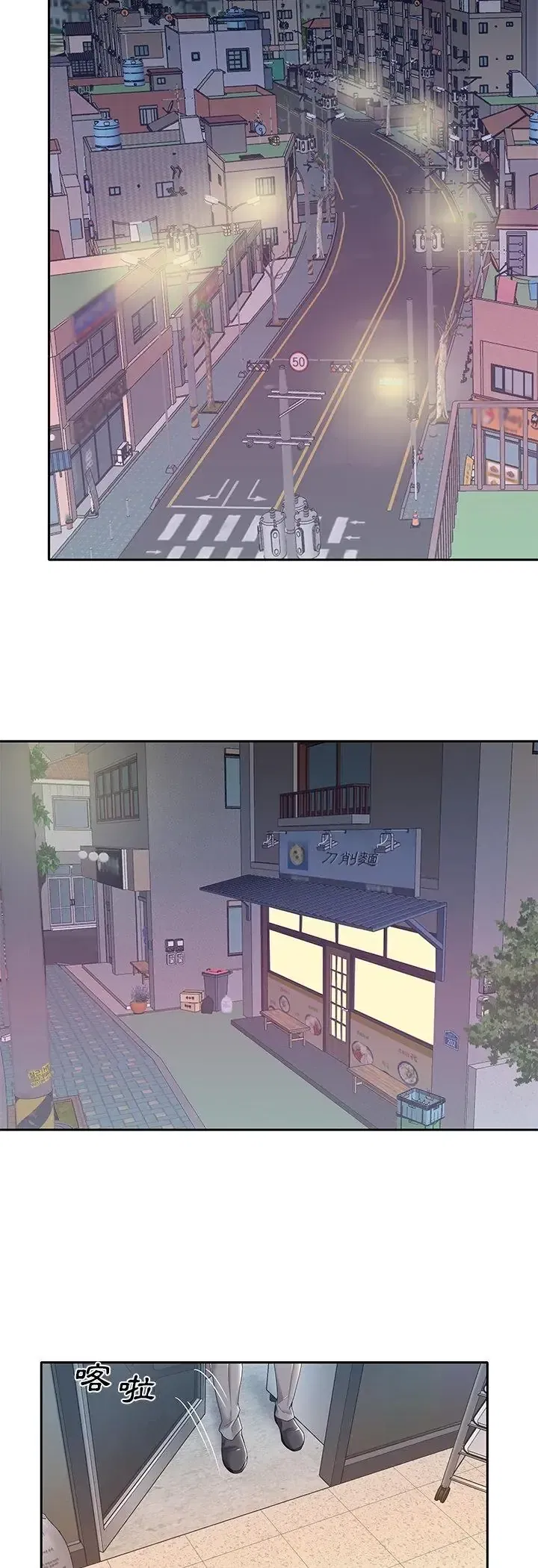 第3話