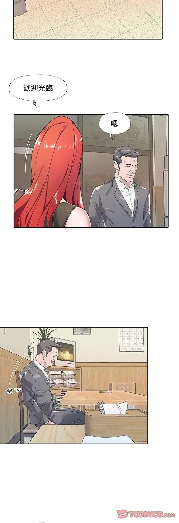 第3話