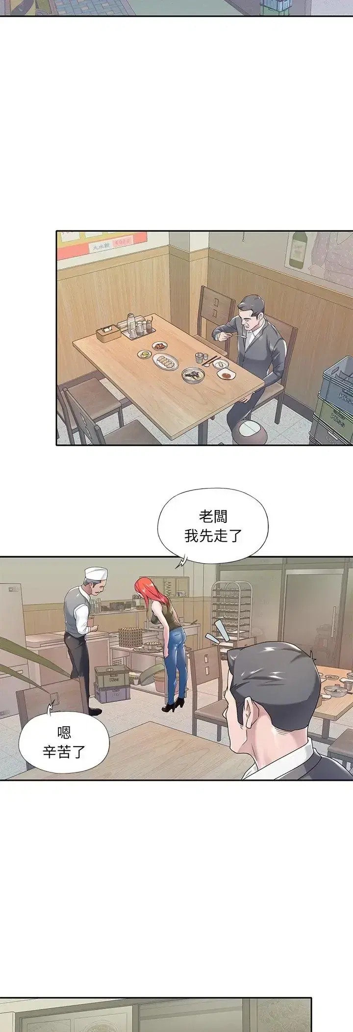 第3話