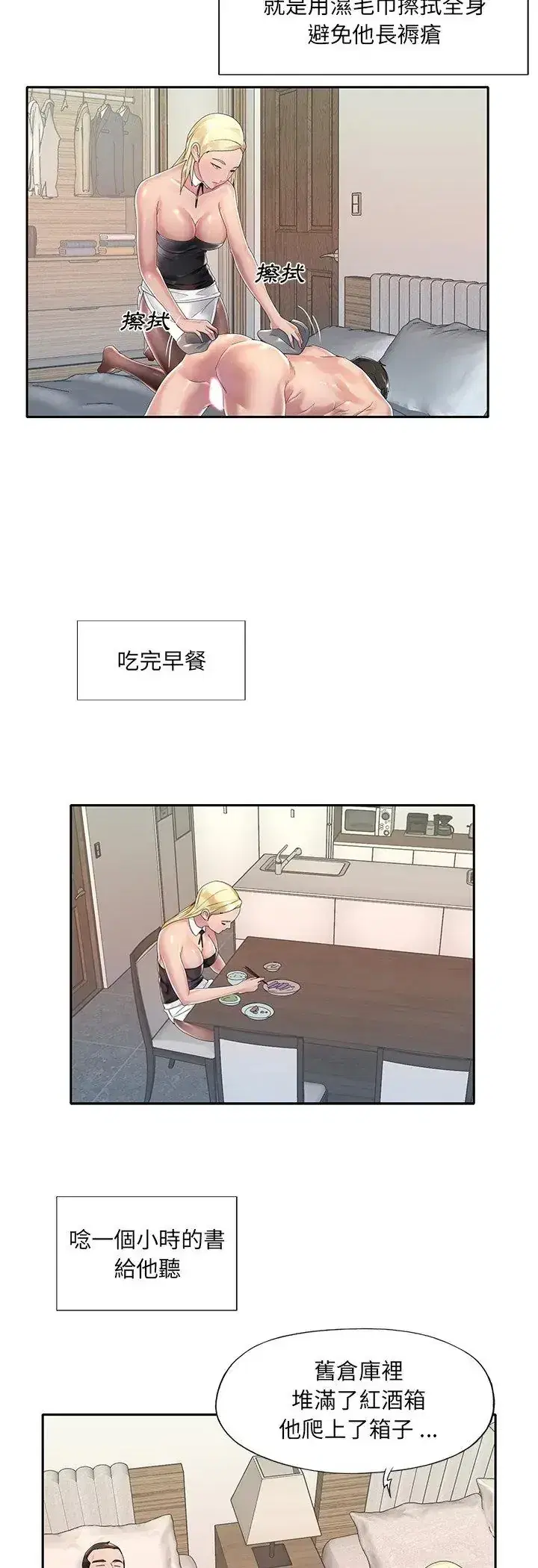 第3話