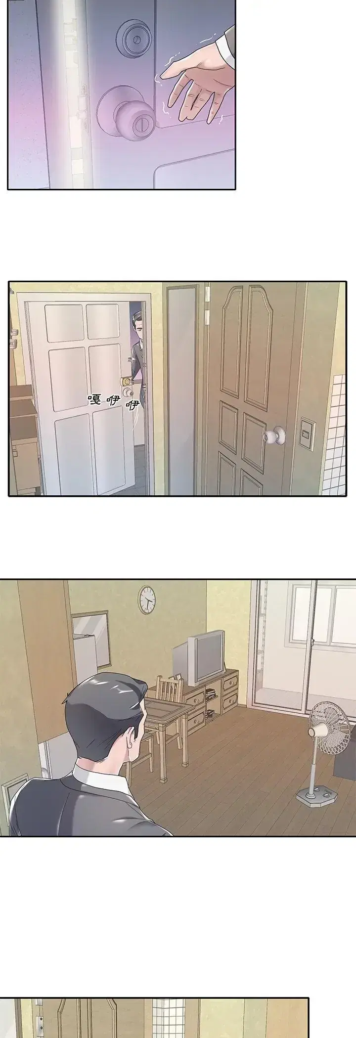 第3話