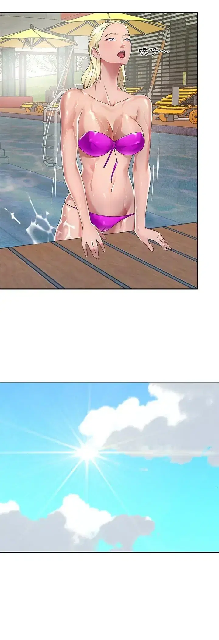 第3話