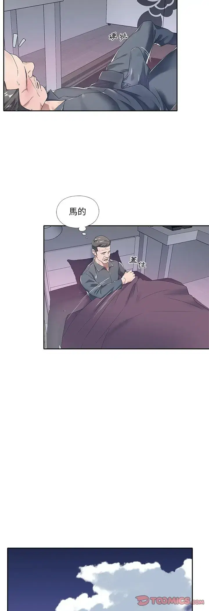第4話