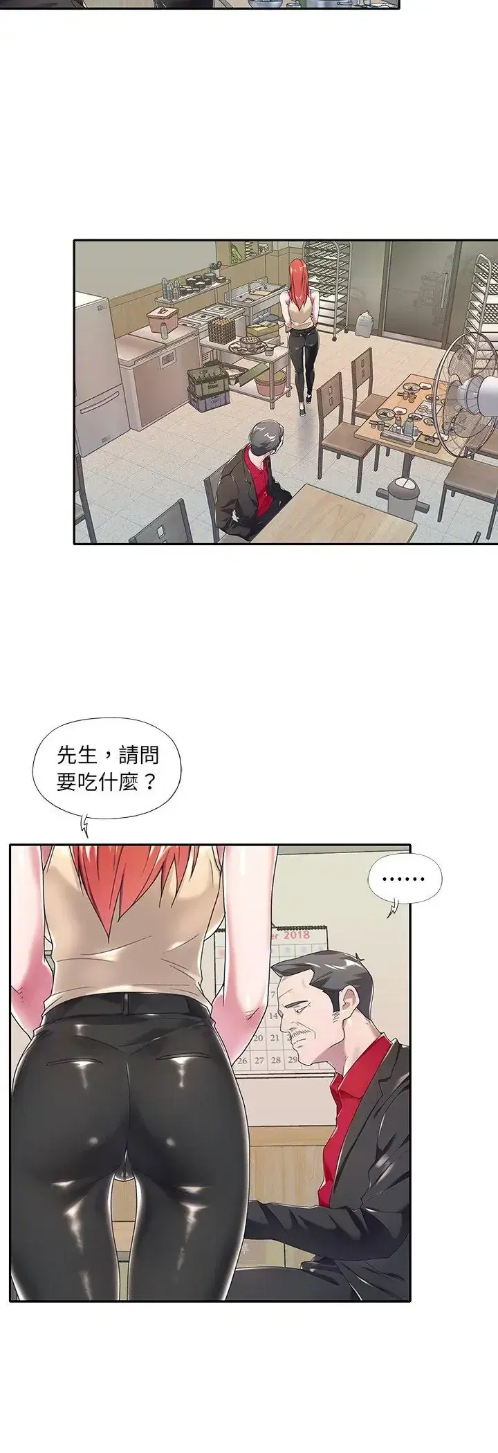 第4話