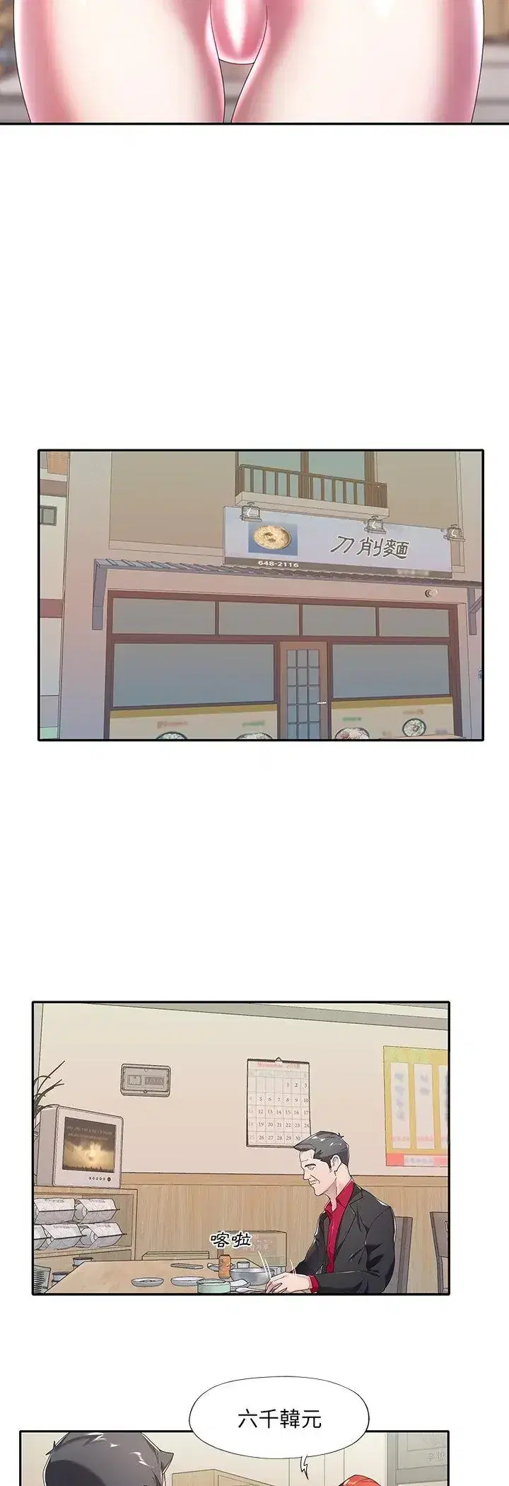 第4話