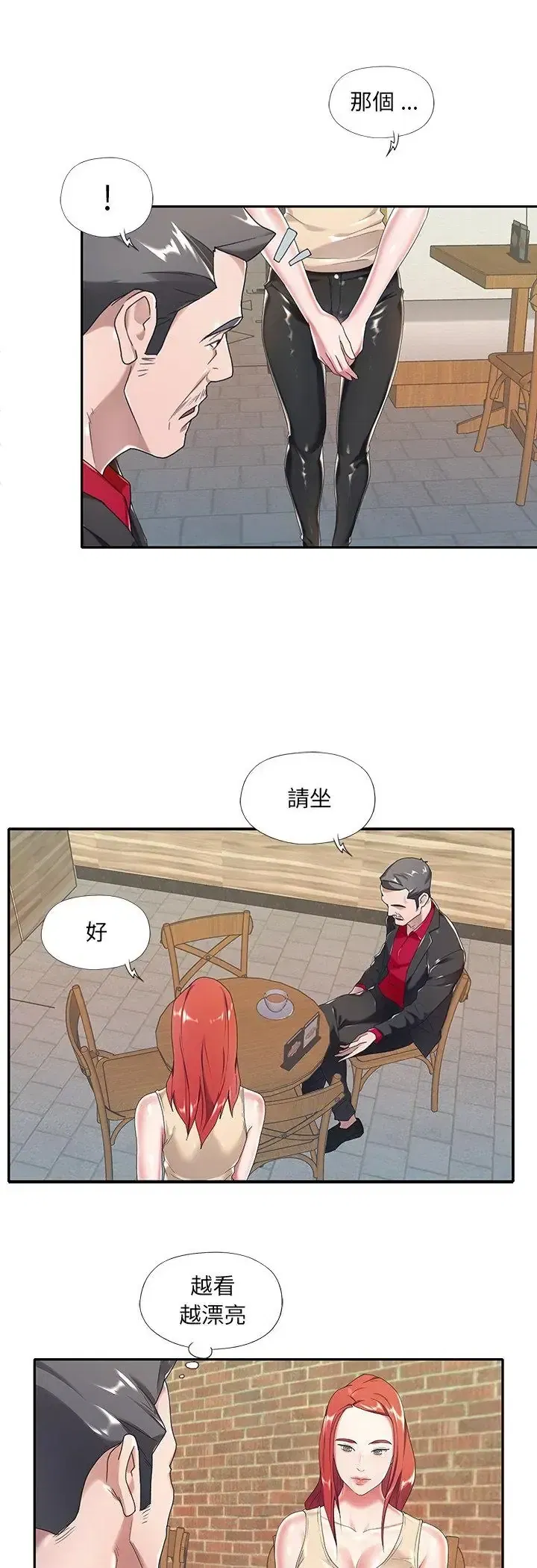 第4話