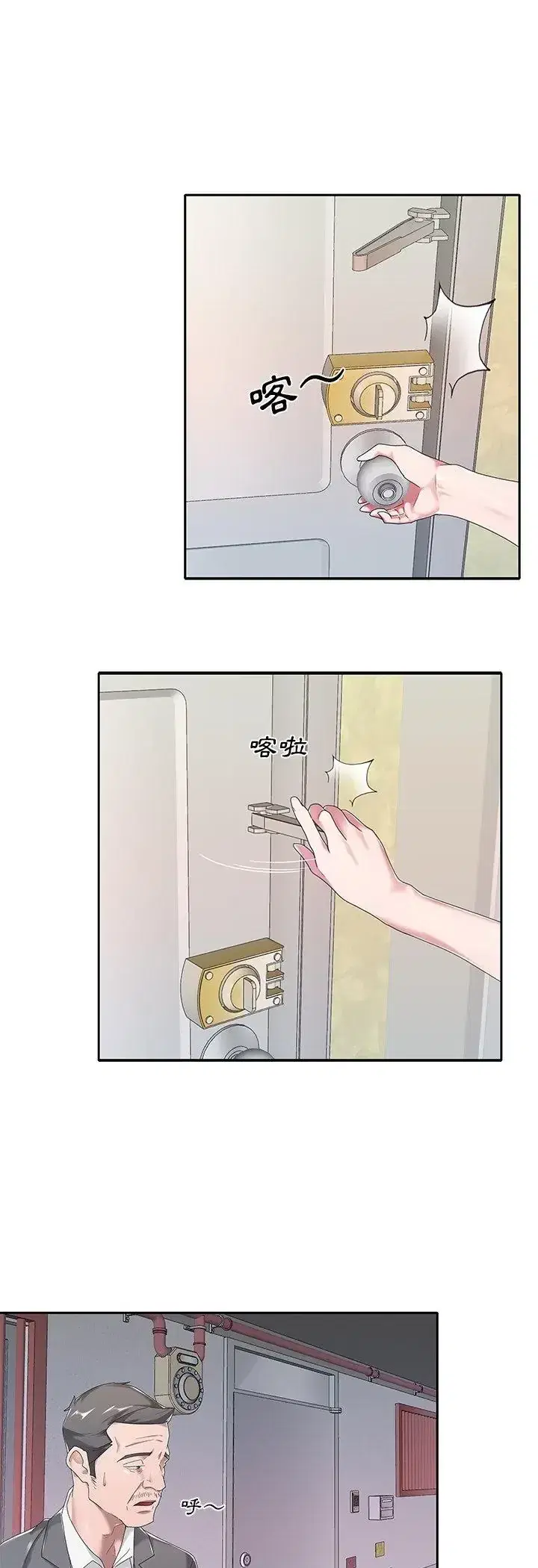 第4話