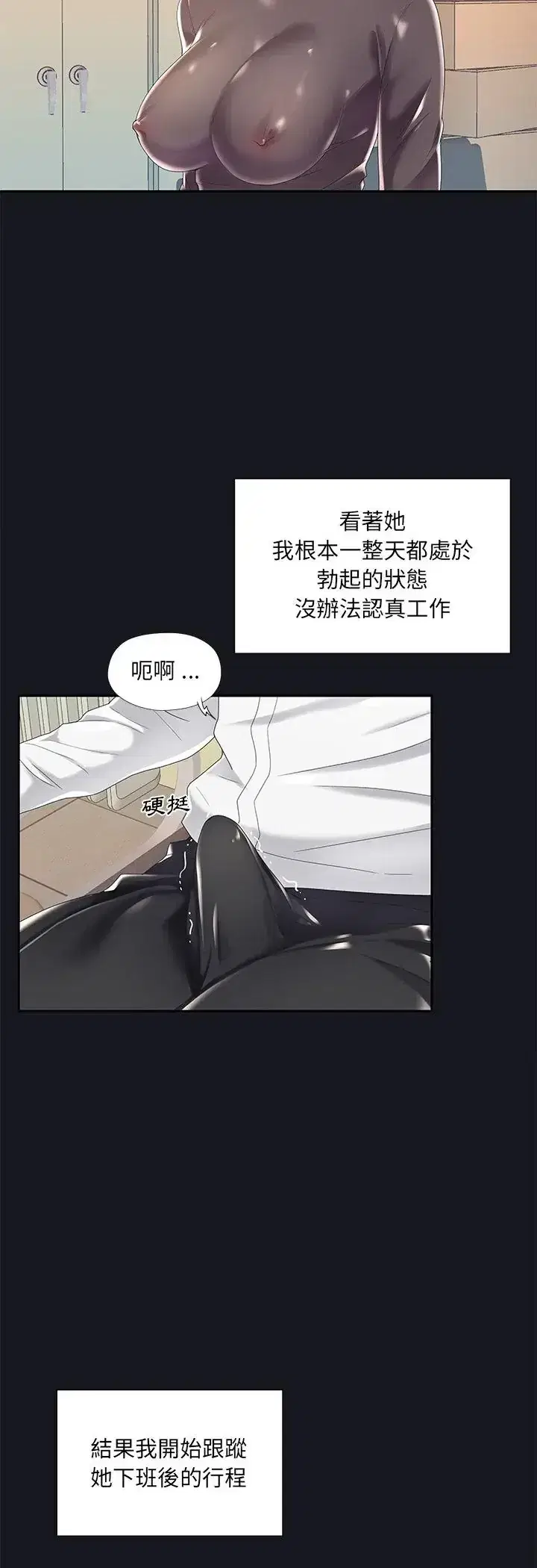 第5話