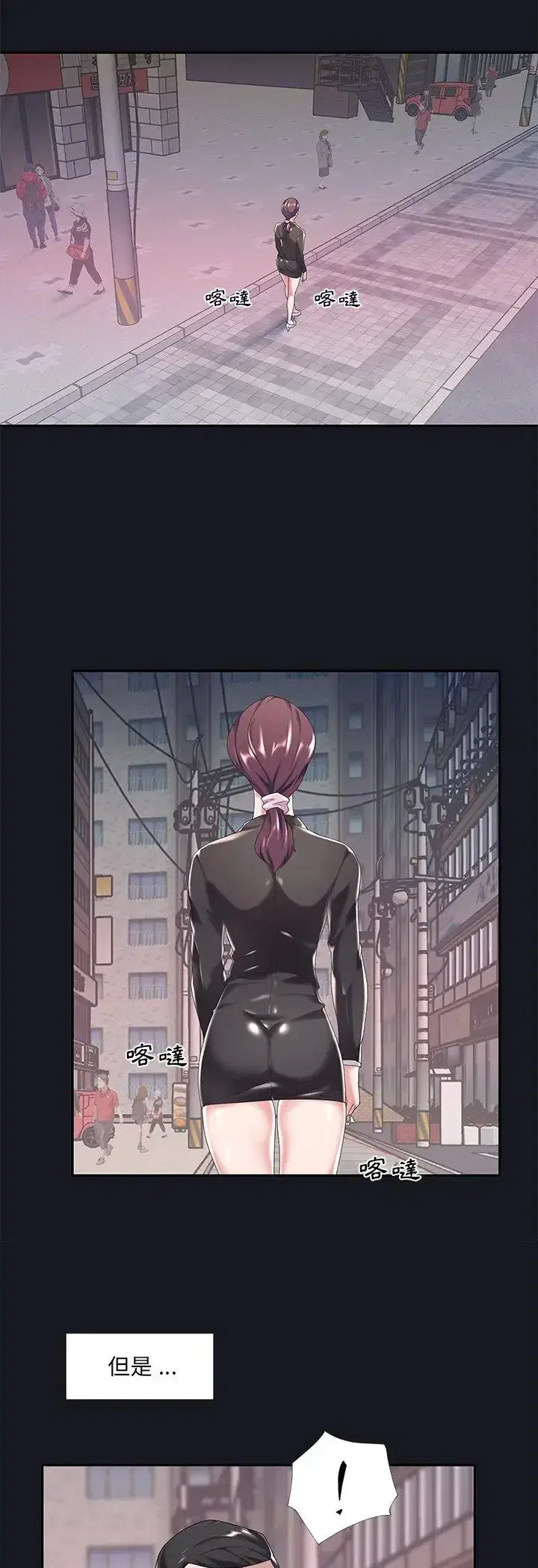 第5話