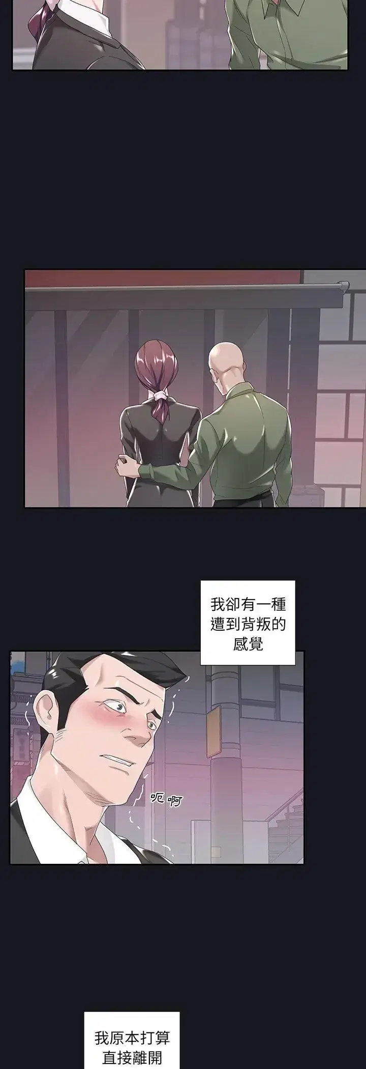 第5話