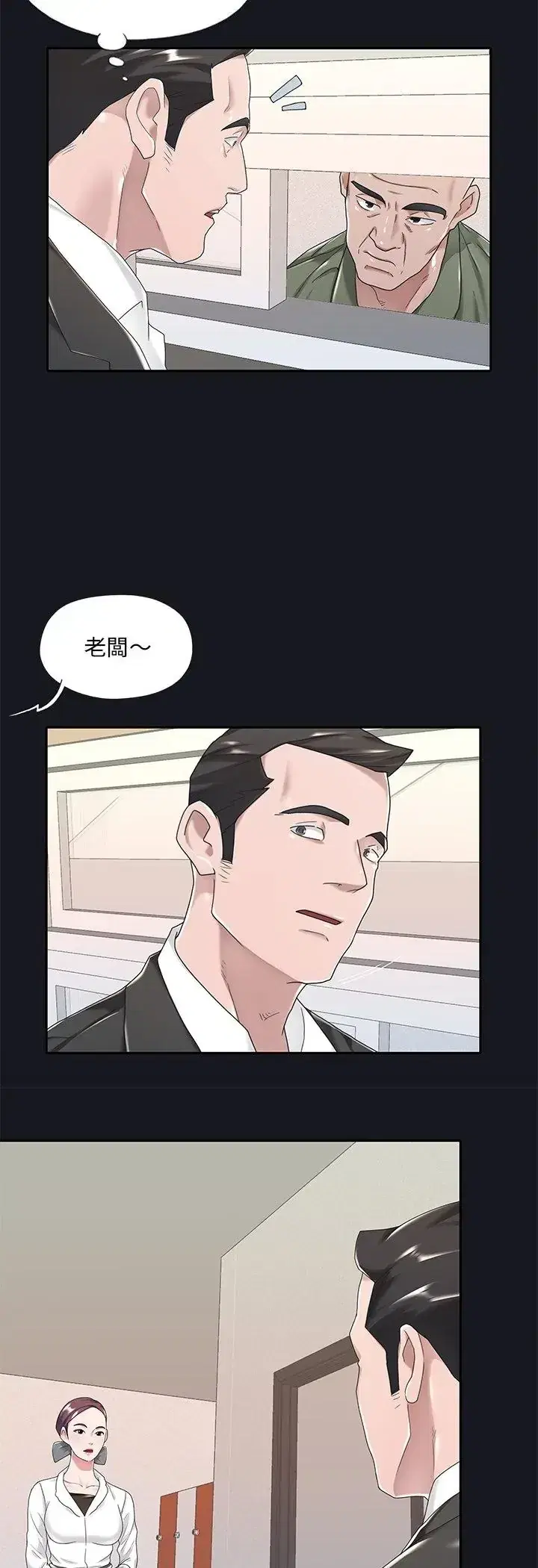 第5話