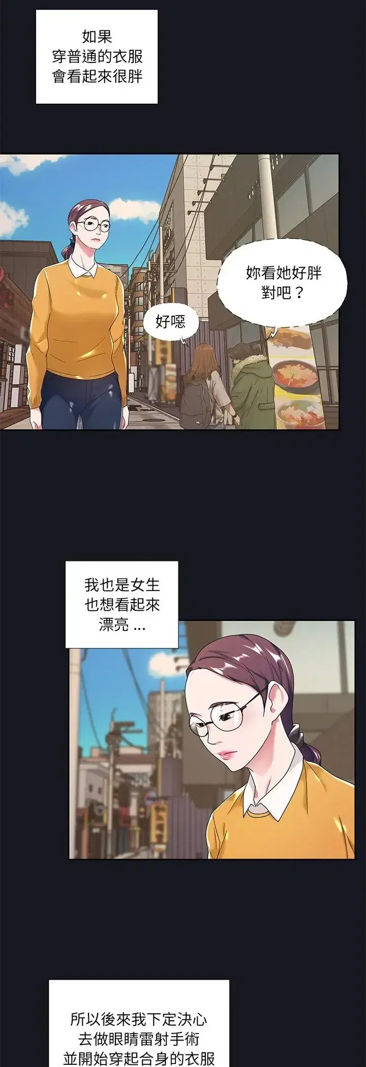 第5話