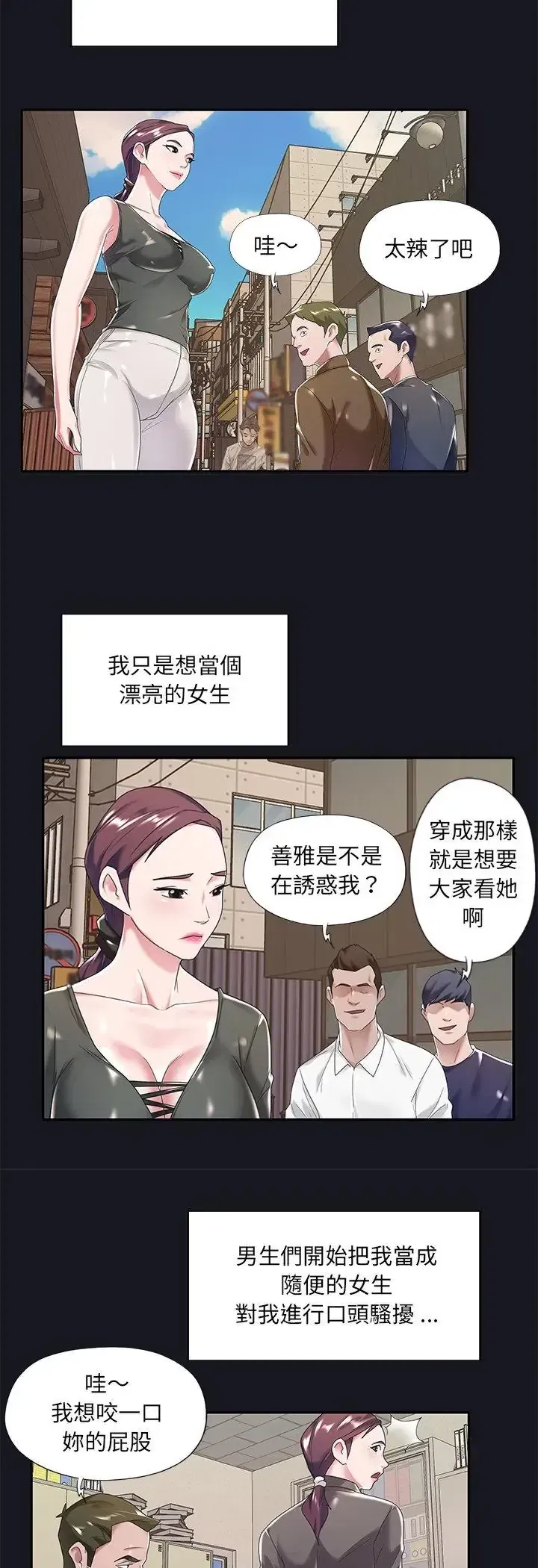 第5話