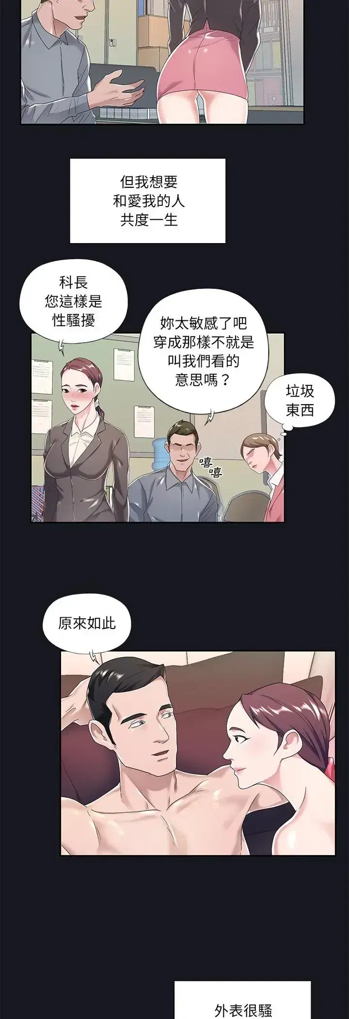 第5話