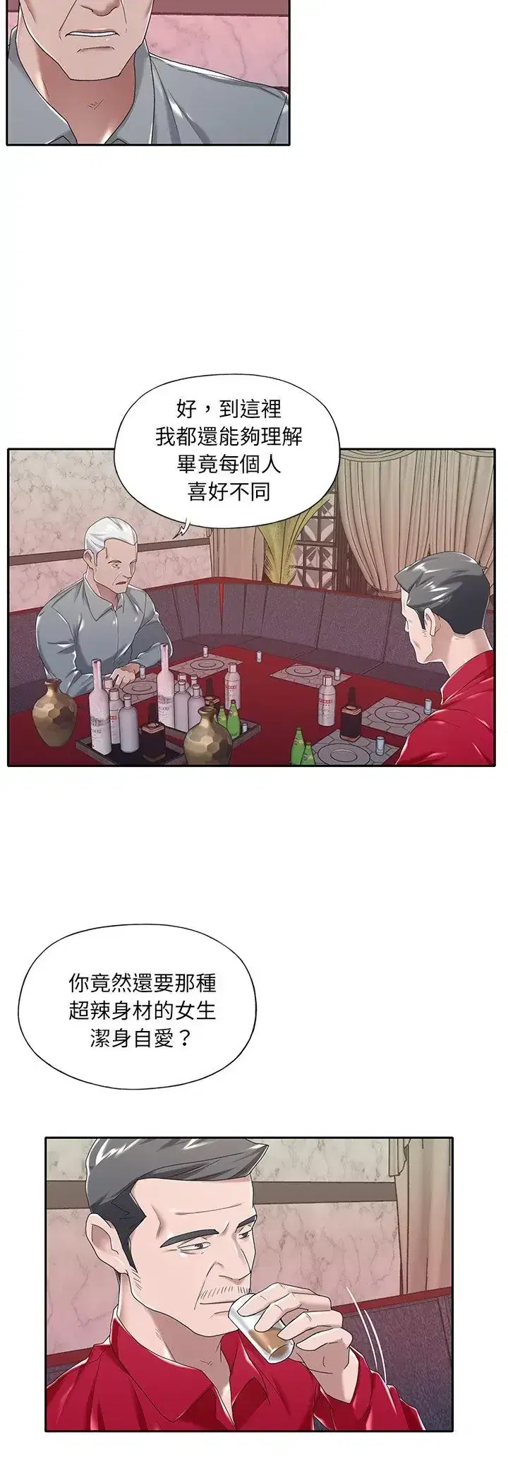 第5話