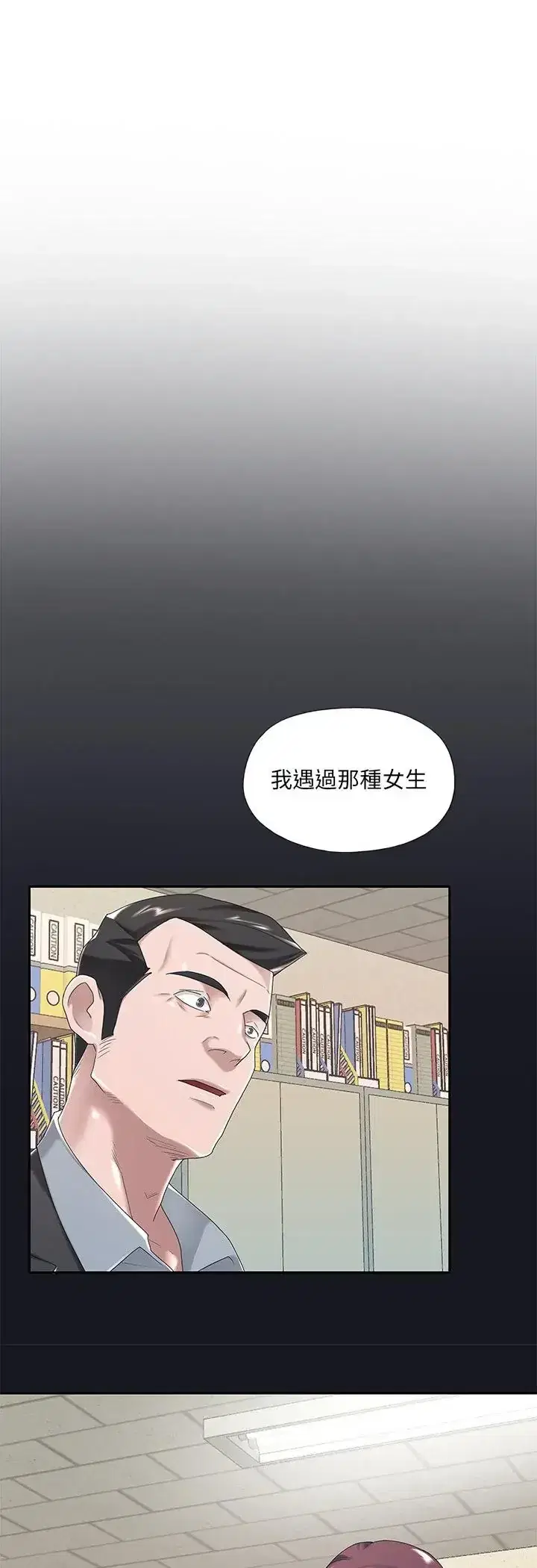 第5話