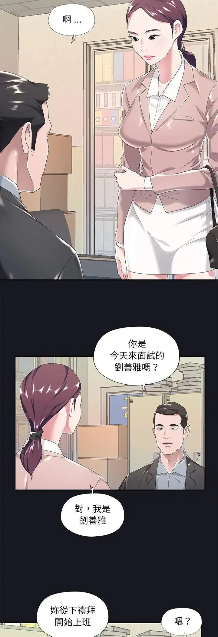 第5話