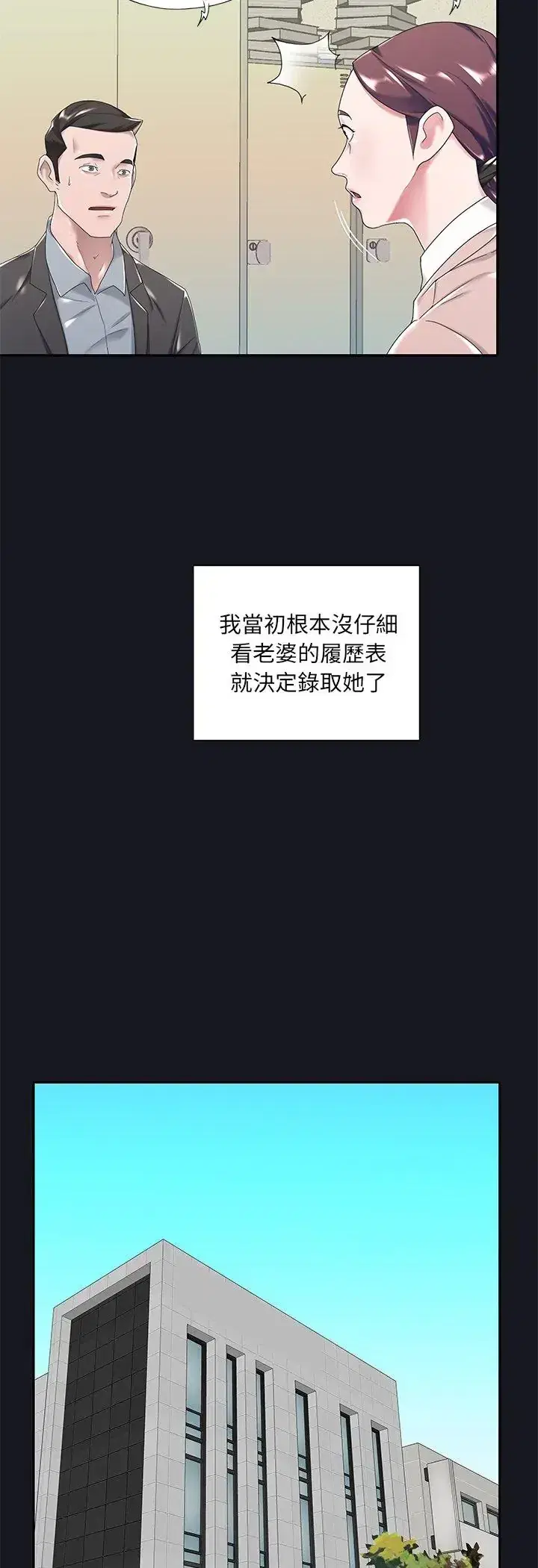 第5話
