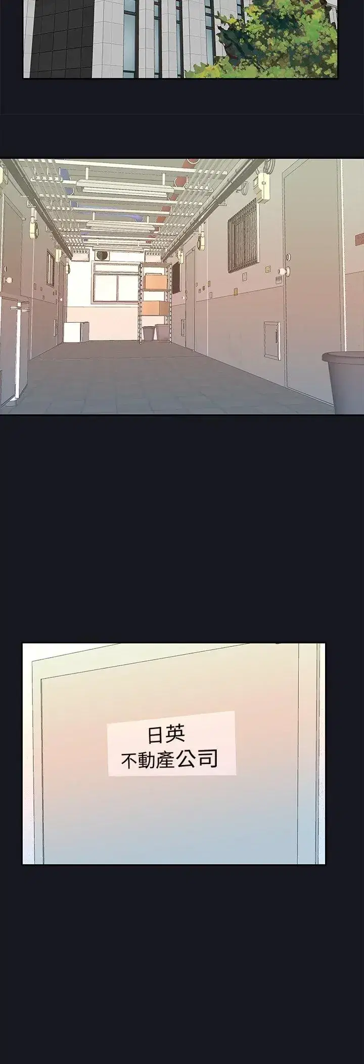 第5話
