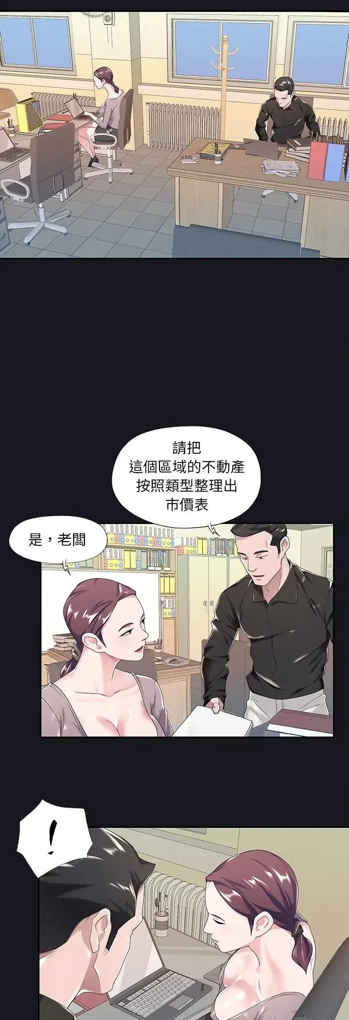 第5話