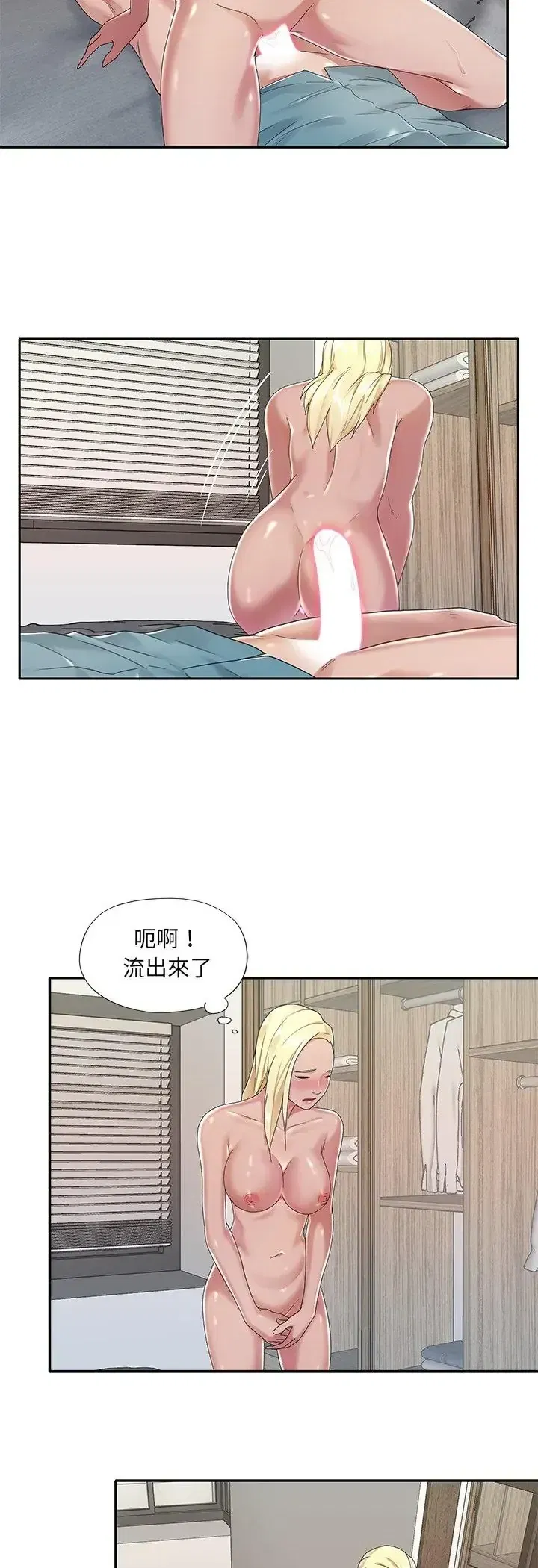 第6話