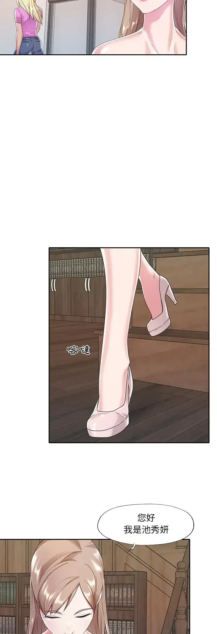 第6話