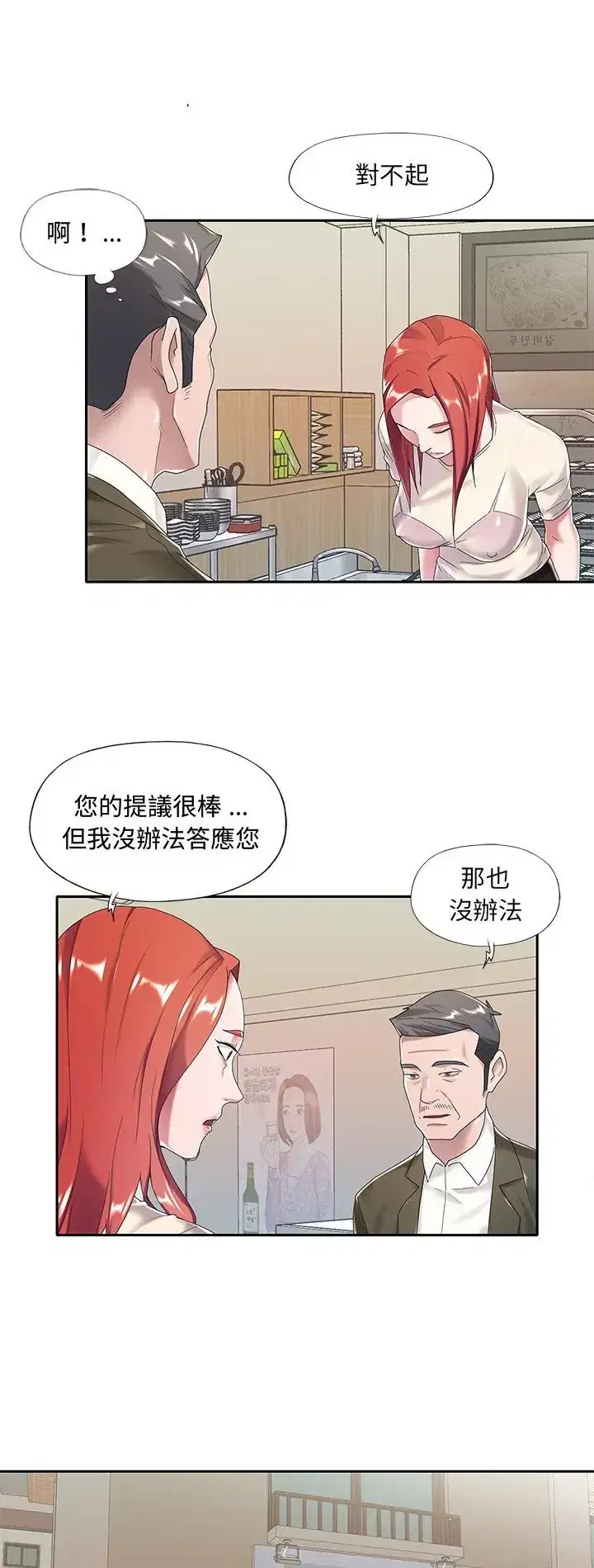 第6話