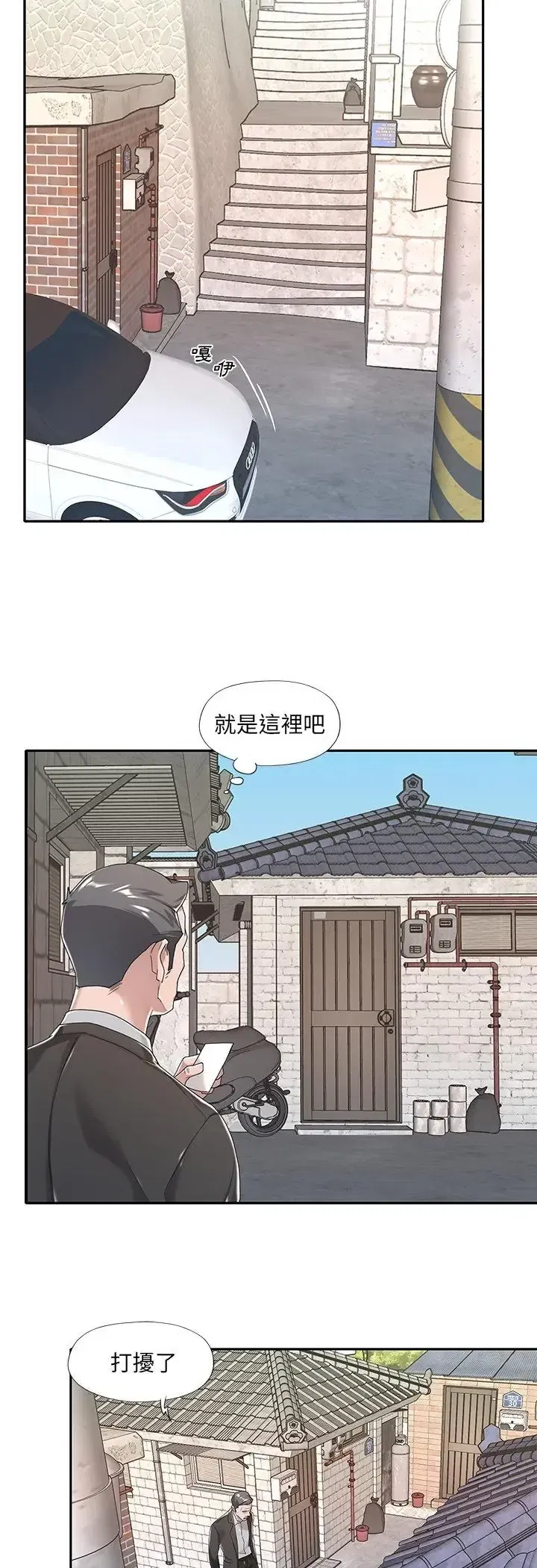 第6話