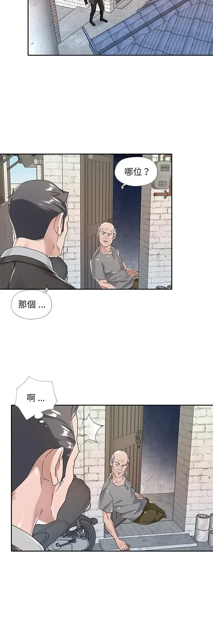 第6話