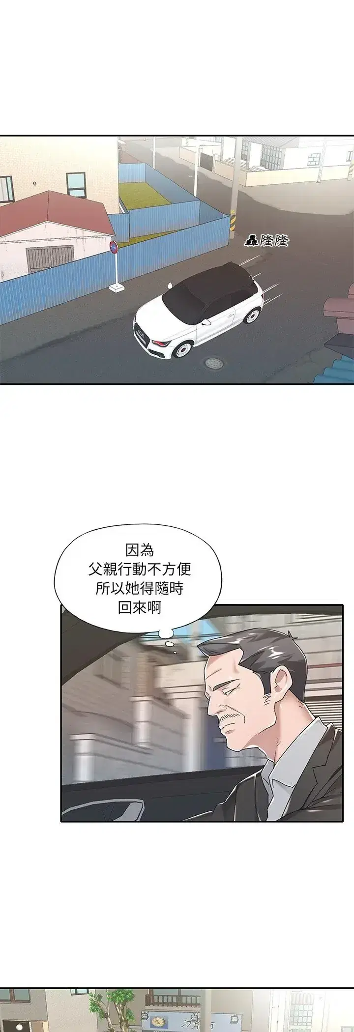 第6話