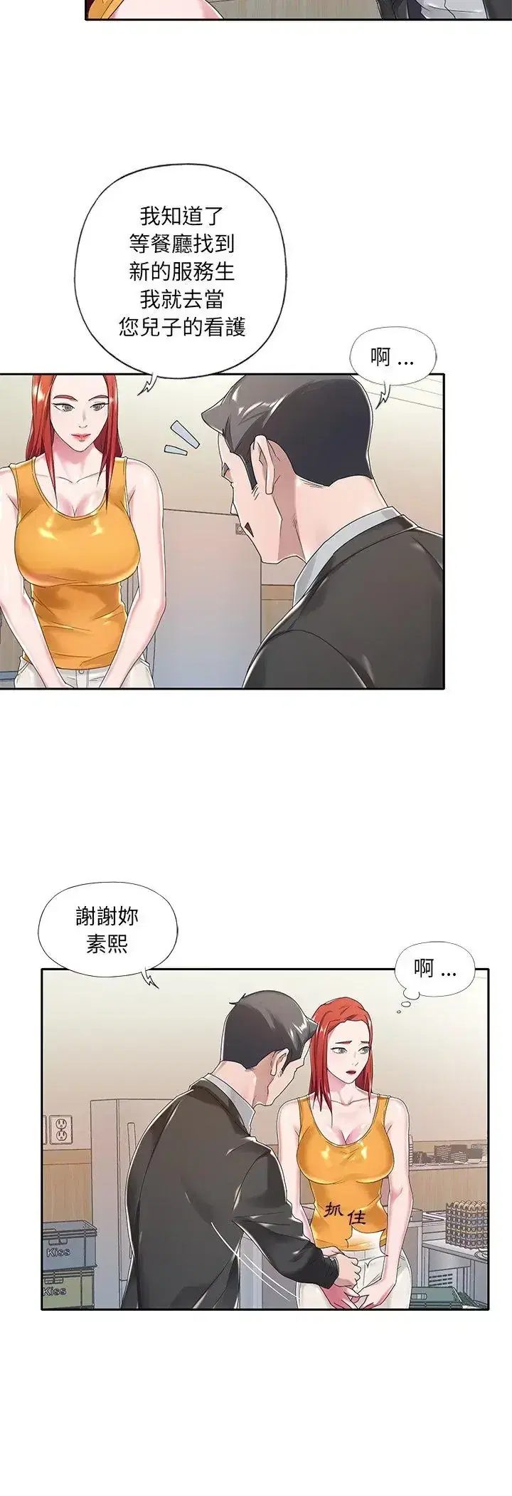 第6話