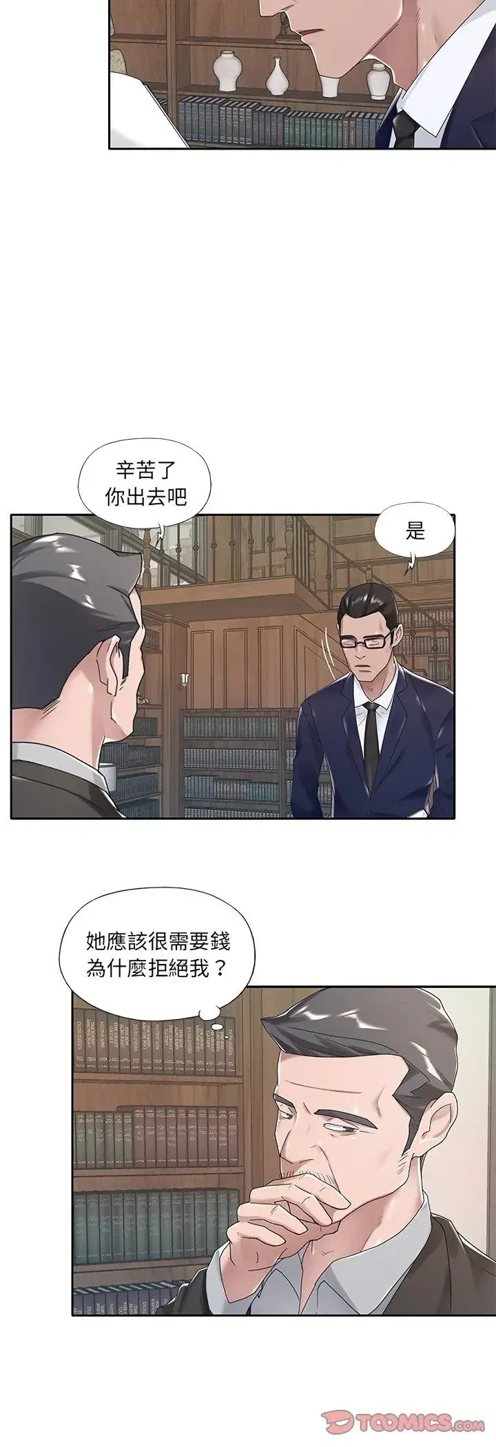第6話