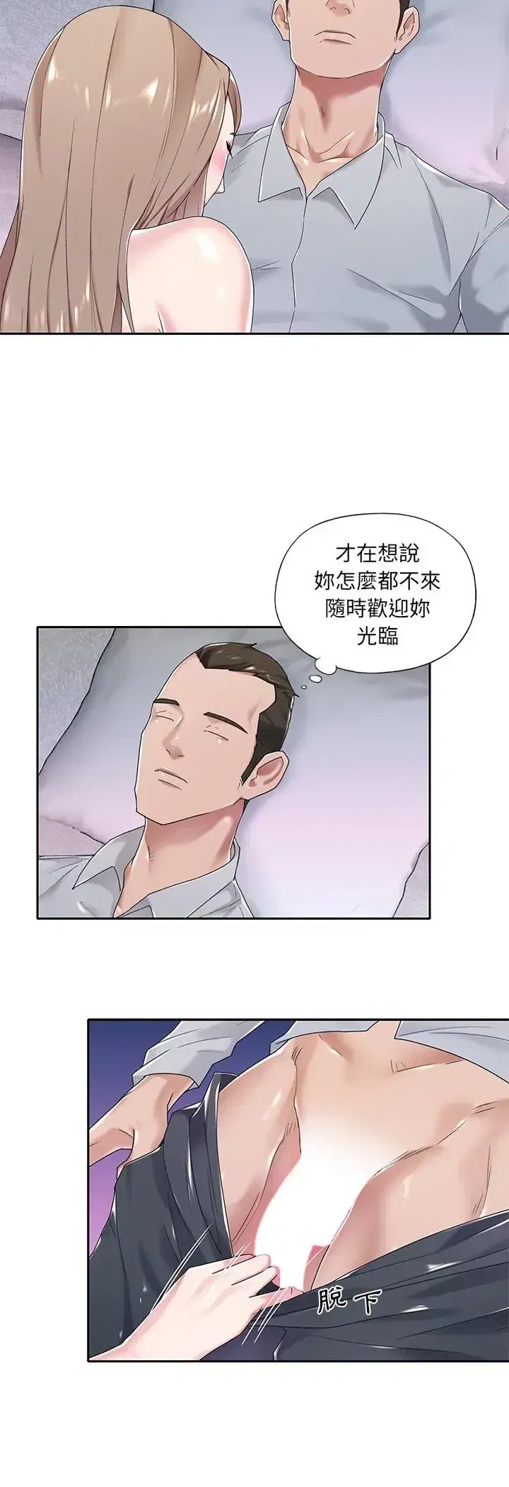 第7話
