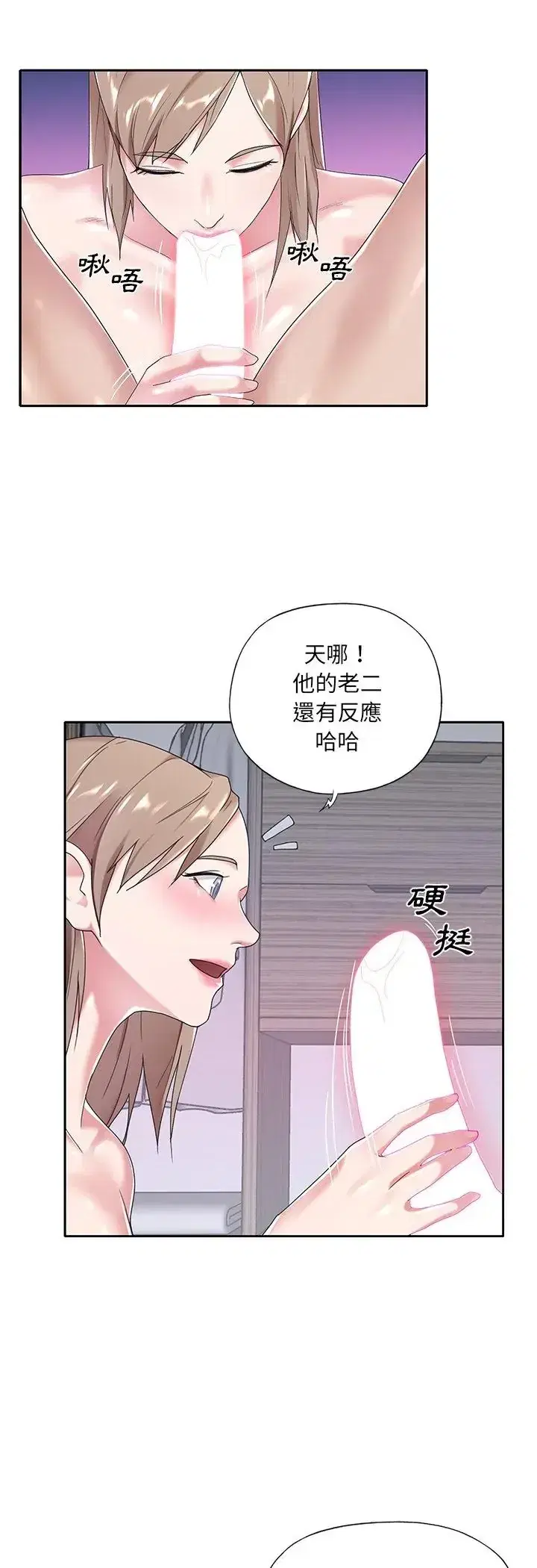 第7話