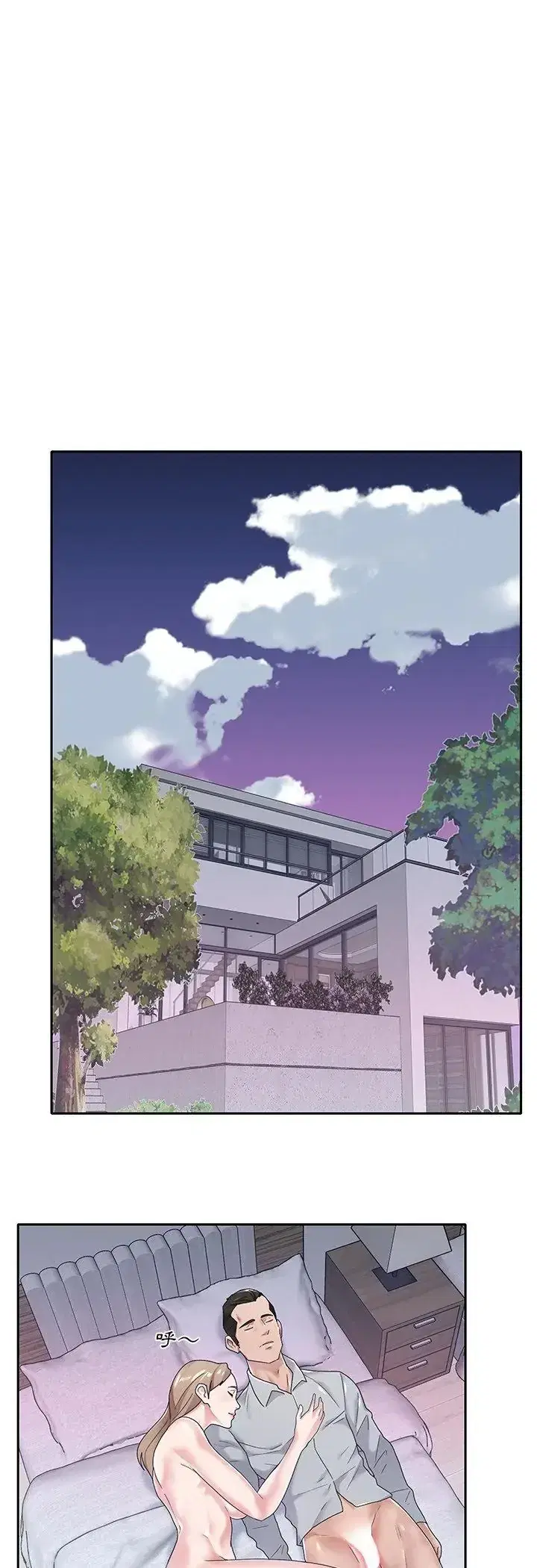 第7話