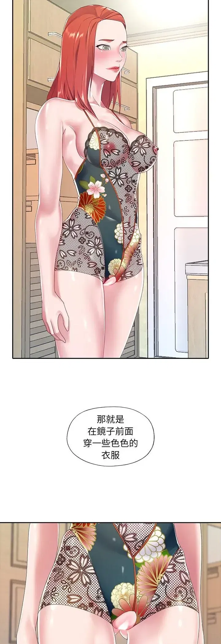 第7話