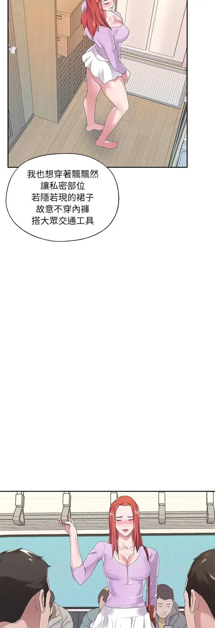 第7話