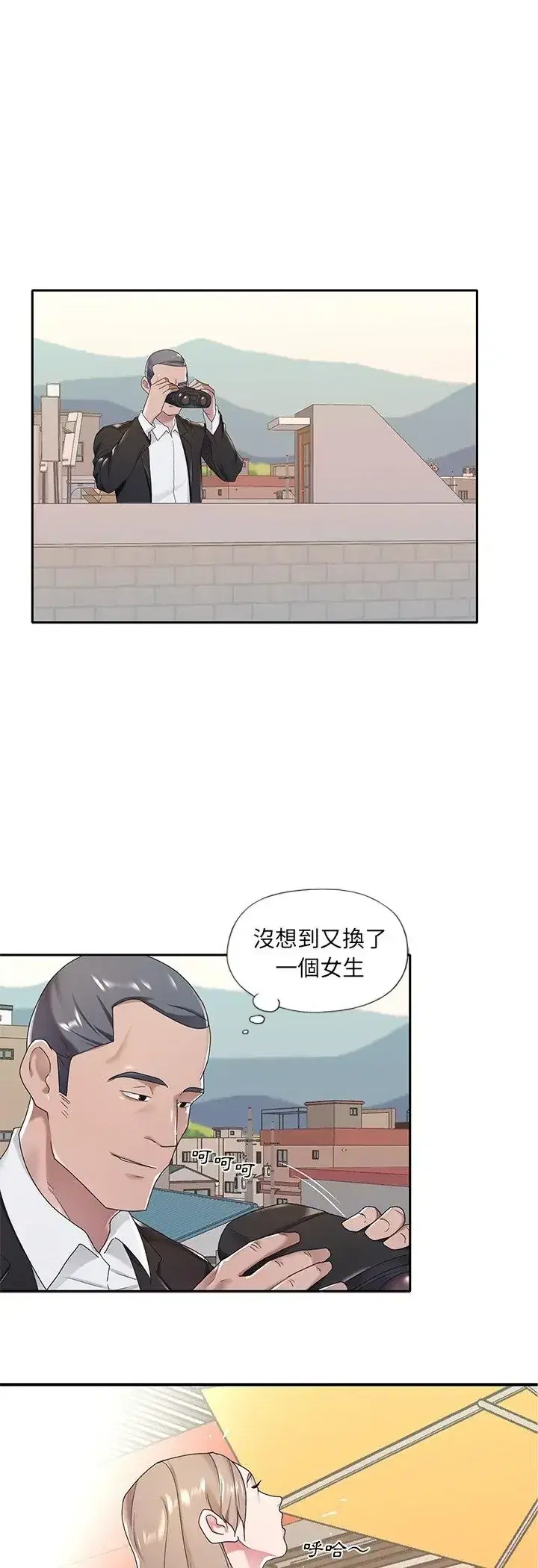 第8話